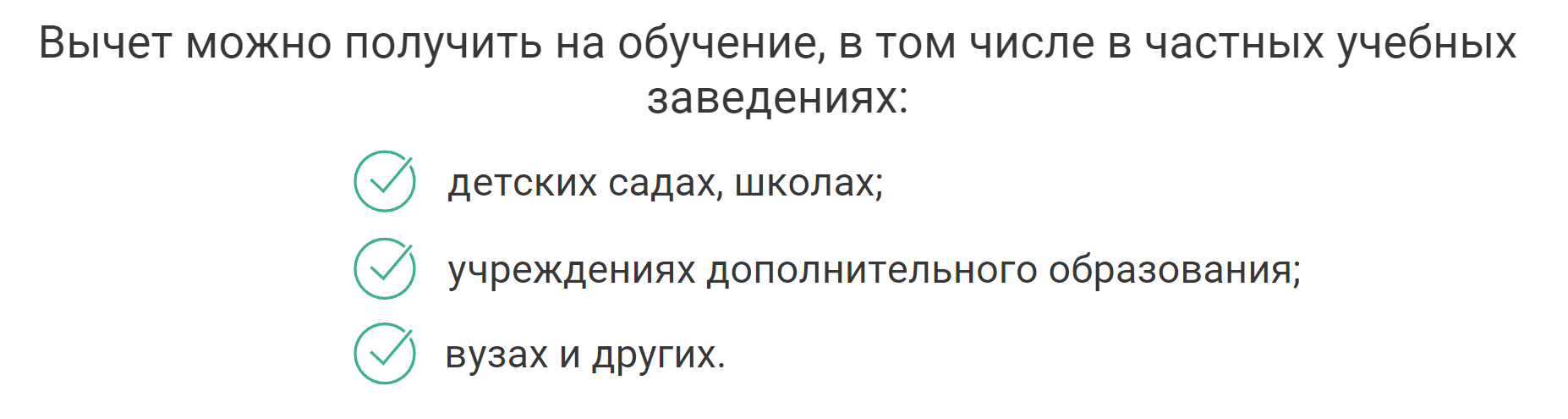 Как ИП получить вычет по НДФЛ | Деловая среда