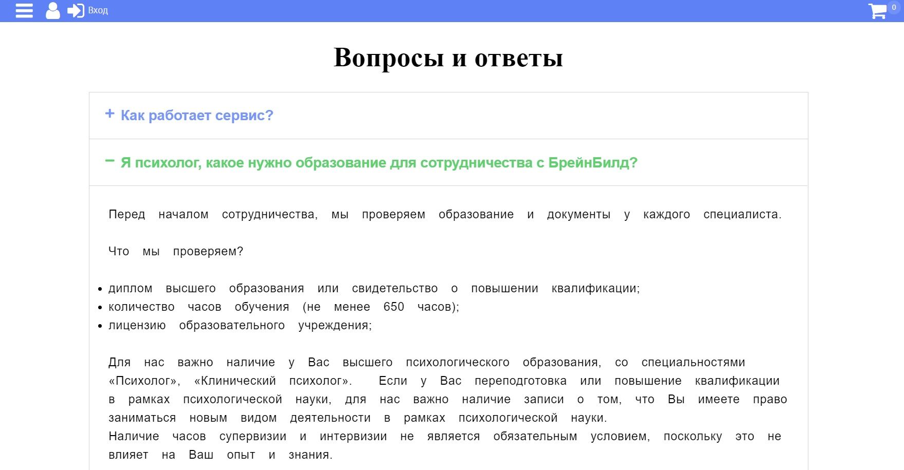 Как психологу привлекать клиентов: подробная инструкция | Деловая среда