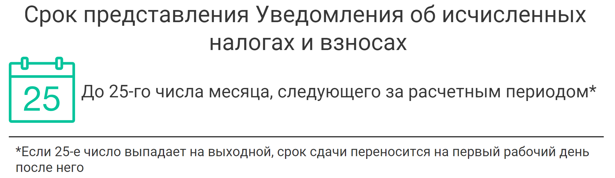 Когда нужна сверка с налоговой и как ее сделать: пошаговая инструкция |  Деловая среда