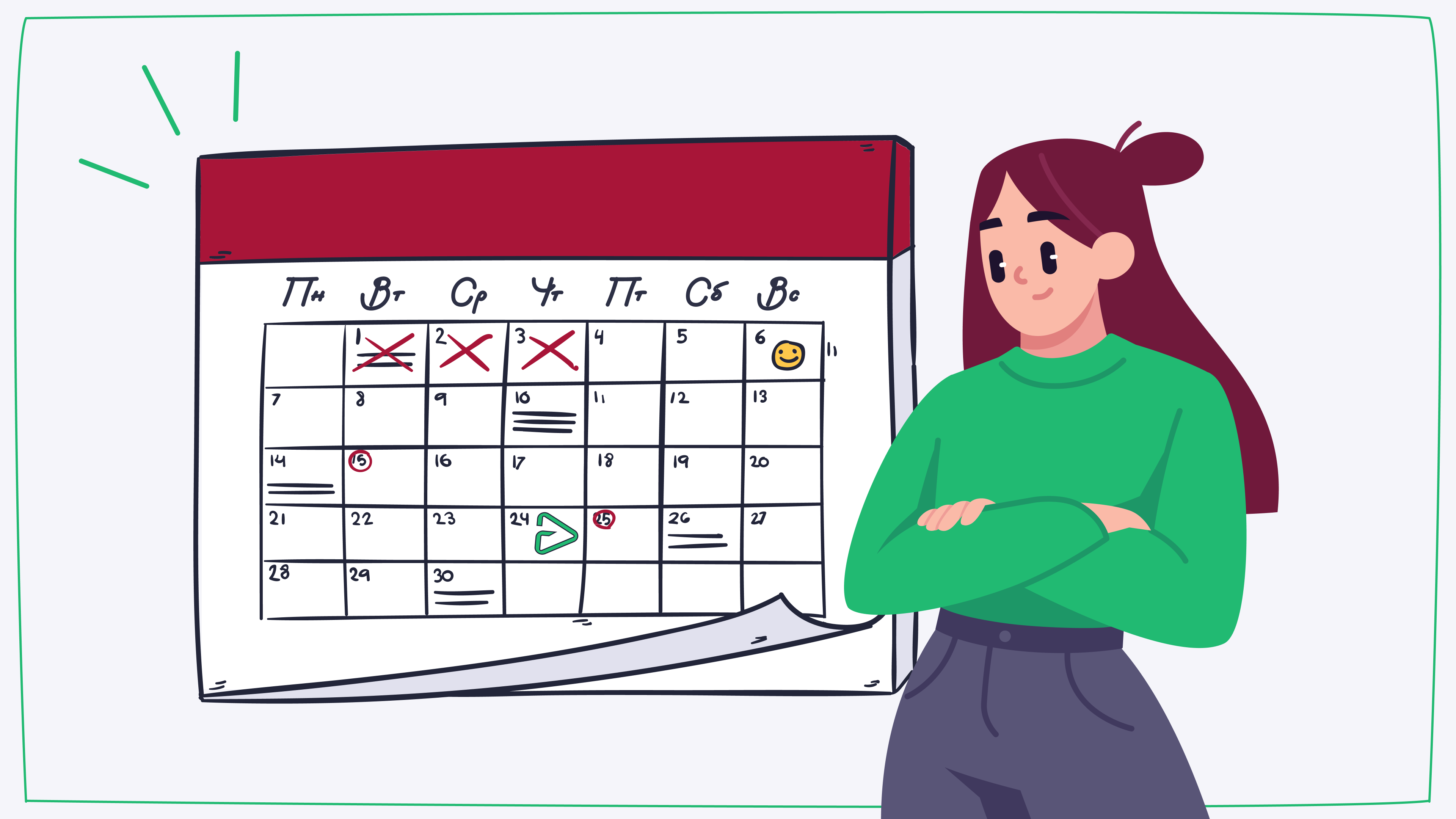 Налоговый календарь предпринимателя на август 2024 года