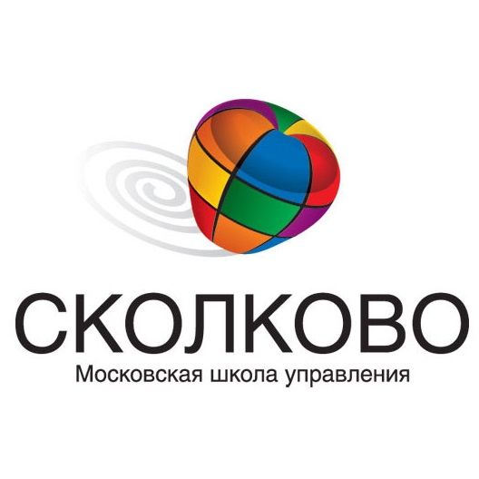 Московская Школа Управления  «Сколково»