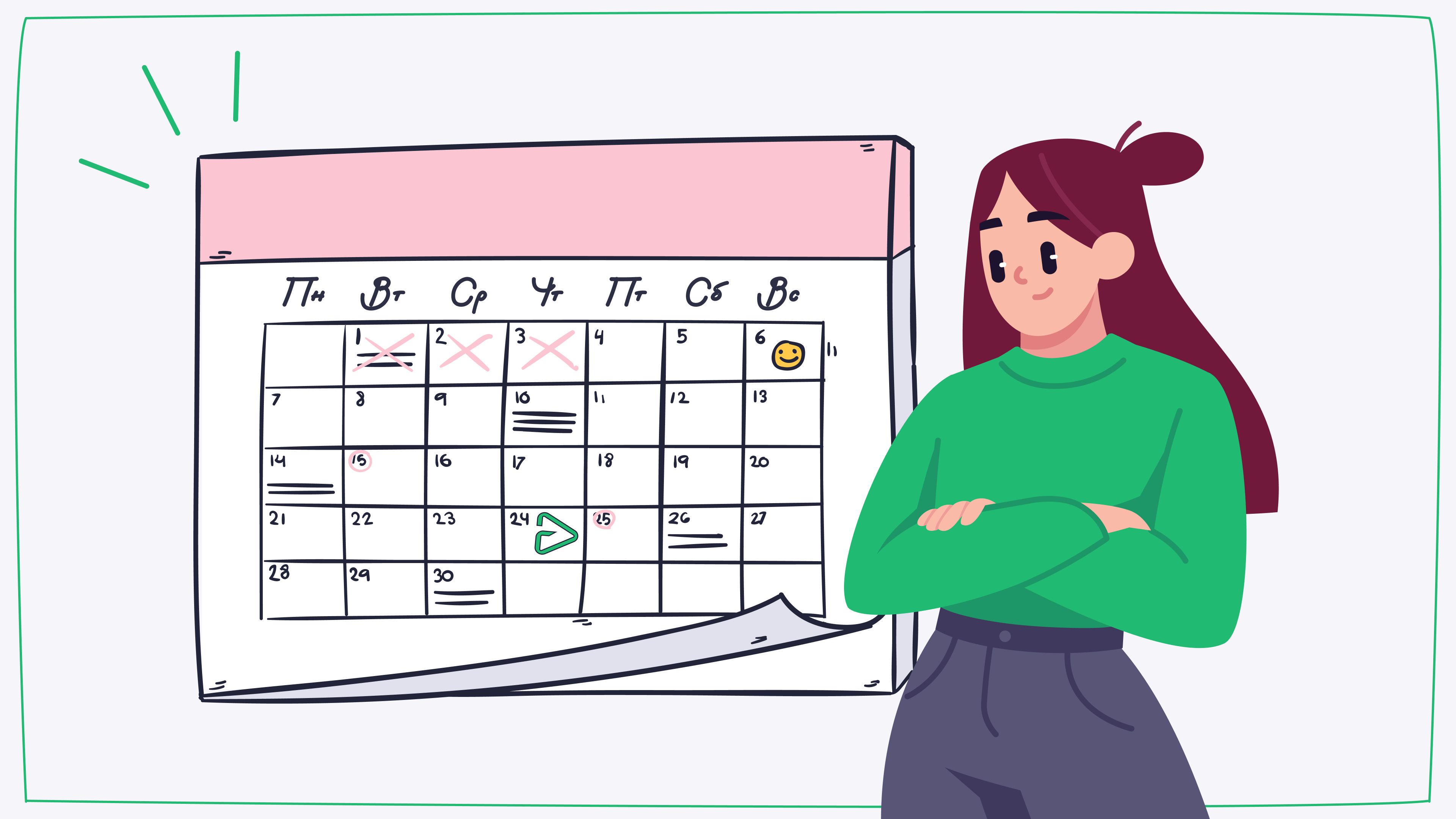 Налоговый календарь предпринимателя на 3 квартал 2024 года