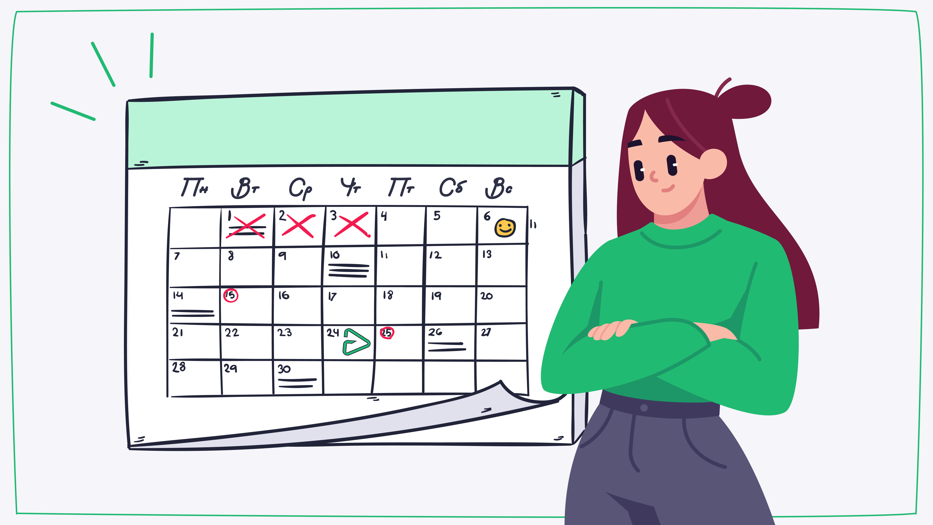 Производственный календарь на май 2023 года