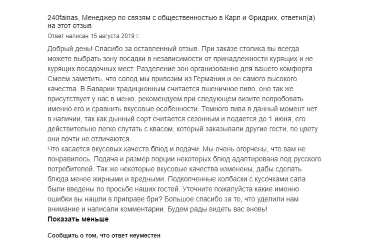 нам очень жаль что вы остались недовольны. Смотреть фото нам очень жаль что вы остались недовольны. Смотреть картинку нам очень жаль что вы остались недовольны. Картинка про нам очень жаль что вы остались недовольны. Фото нам очень жаль что вы остались недовольны