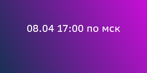 Встреча предпринимателей. Премиум-нетворкинг