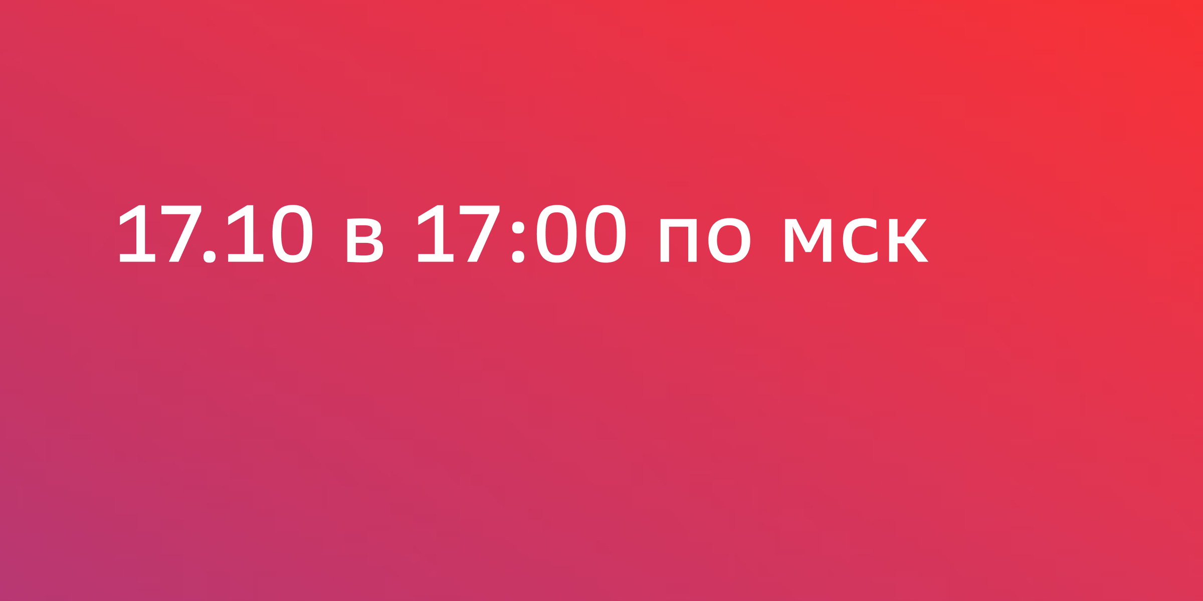 Встреча с экспертом. Блог как бизнес. О чем важно знать, если ваша работа связана с соцсетями