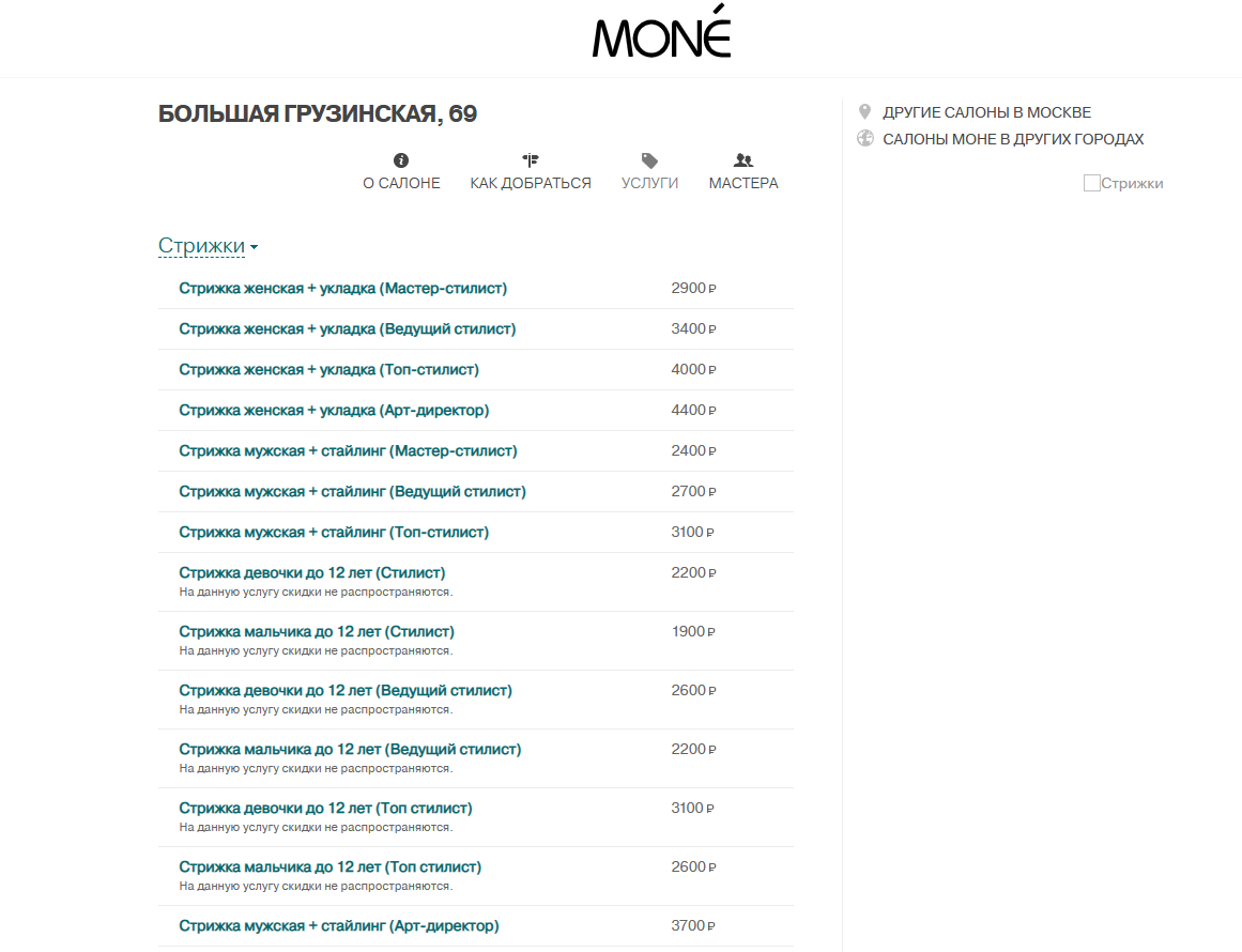 Бизнес-план Студия дизайна интерьеров и зданий