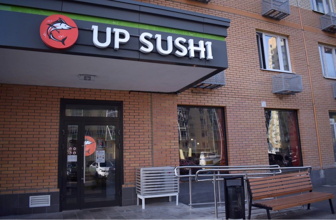 старт бизнеса доставка суши