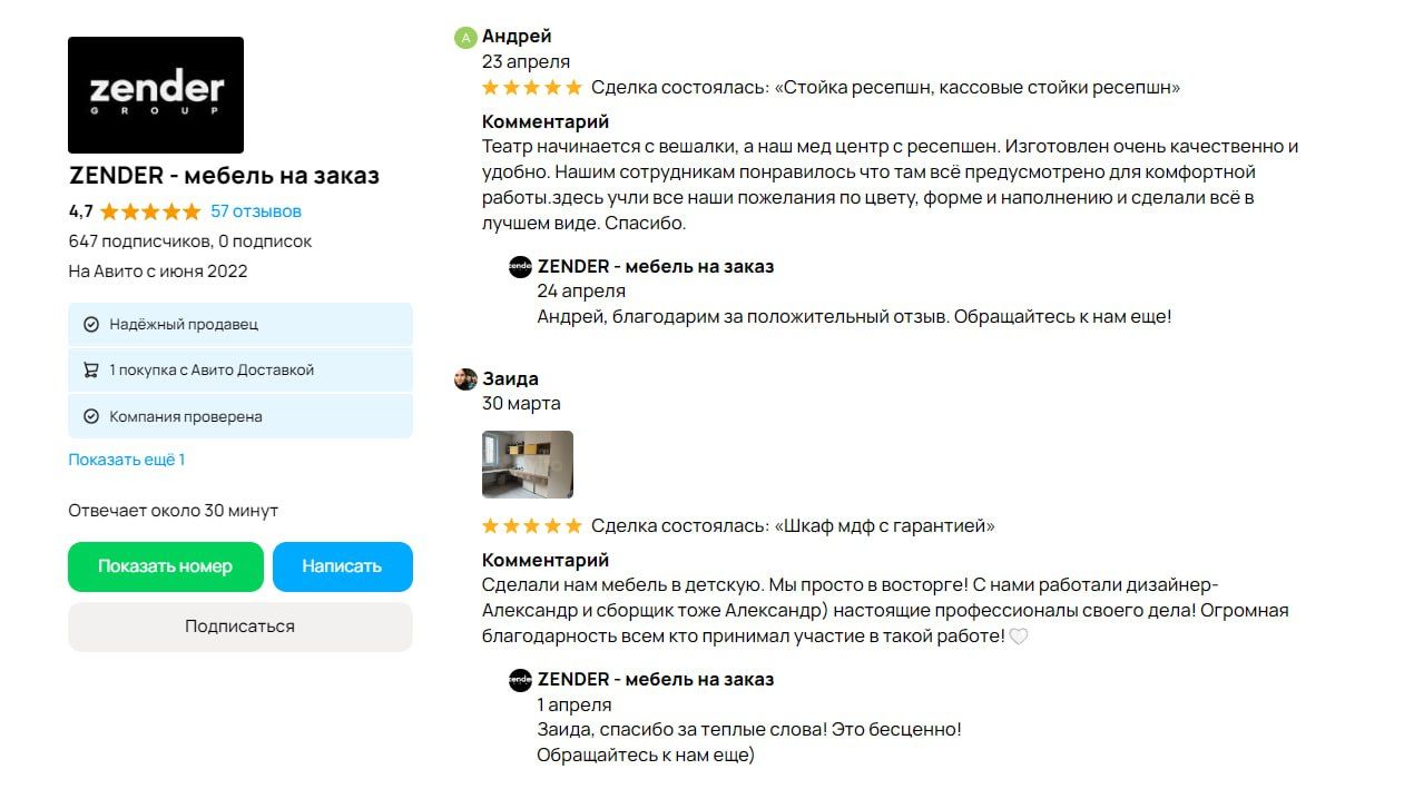 Купить Телефон В Бийске На Авито