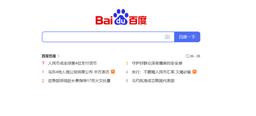 Baidu