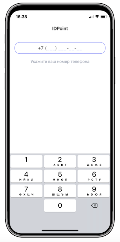 23 деловая среда техническая поддержка телефон