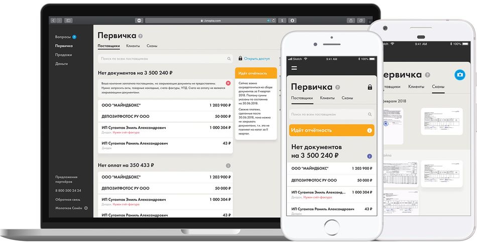 Сбербанк бизнес онлайн лайт тариф Сбербанк бизнес онлайн лайт тариф ты супер франшиза