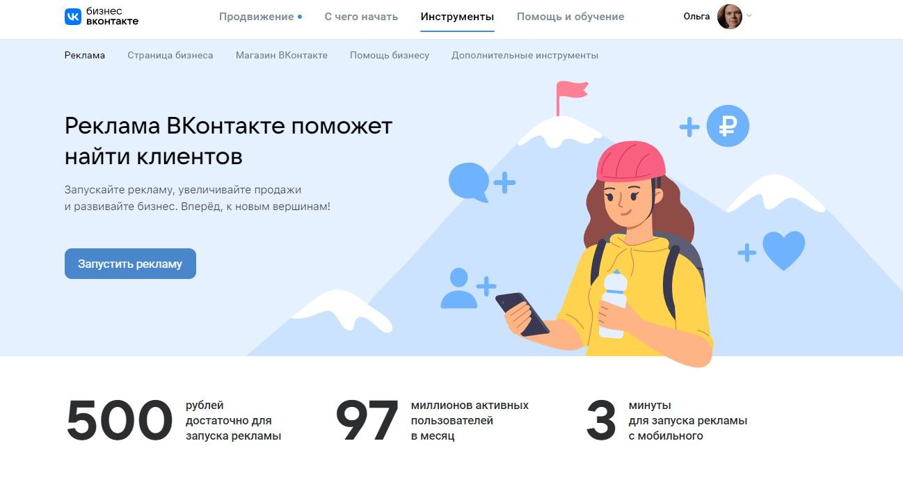 Альтернатива Instagram в России