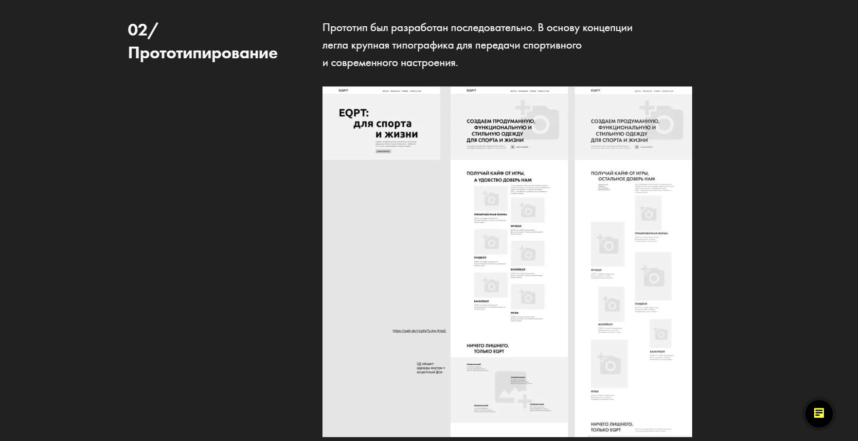 пример неправильного кейса