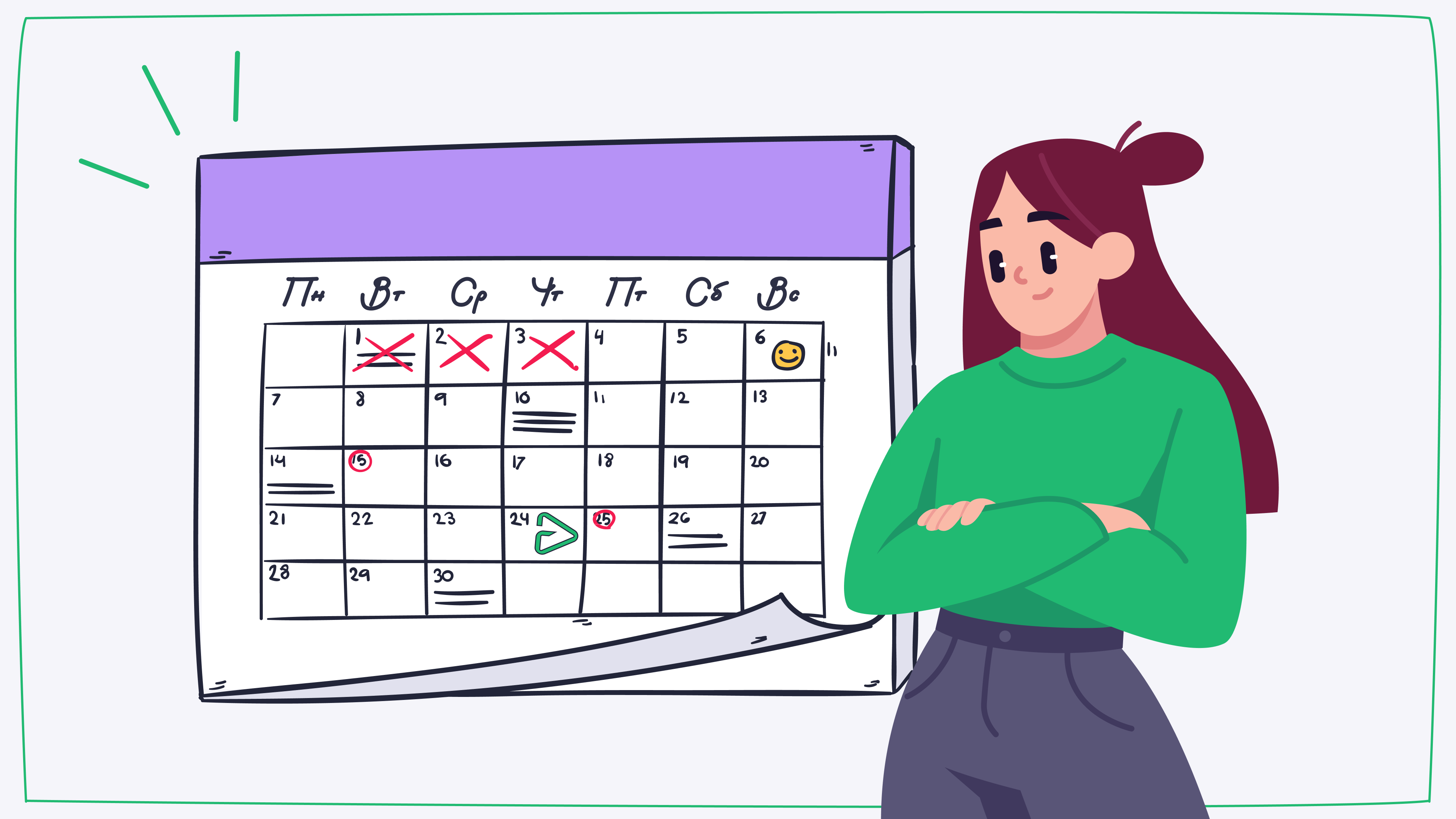 Производственный календарь на апрель 2023 года