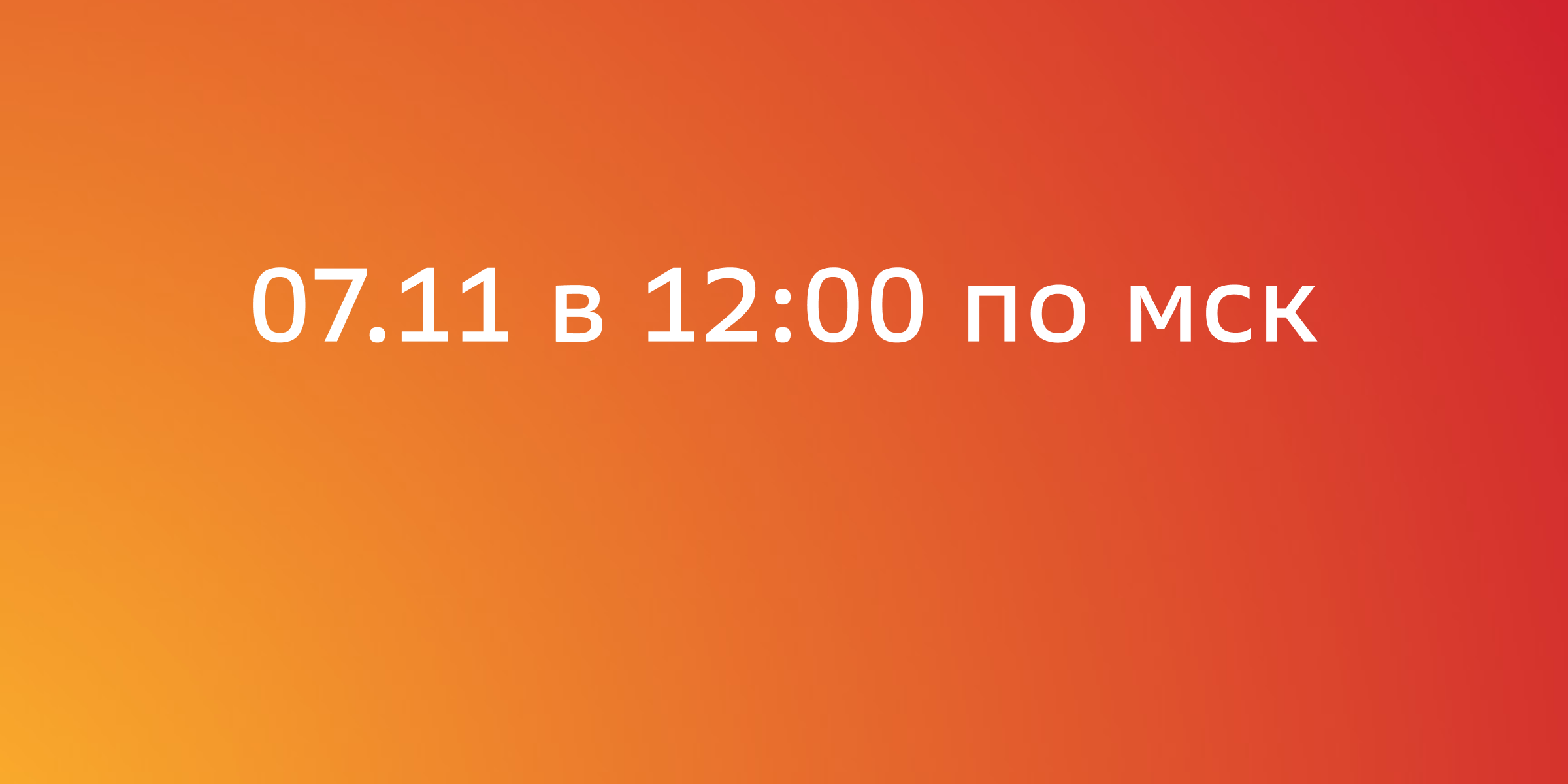 Экспресс-знакомства в Премиум