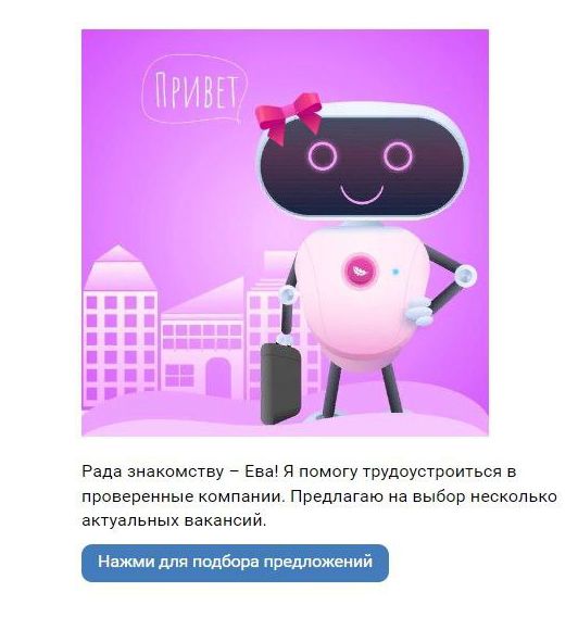 Как искусственный интеллект помогает бизнесу