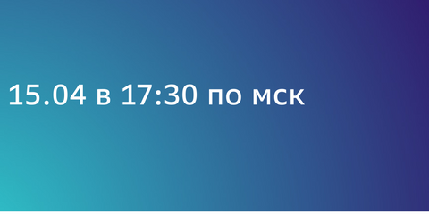 Практикум. Создание чат-ботов через нейросети