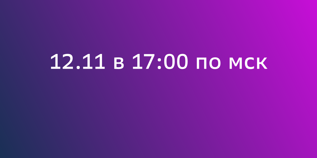 Практикум. Часть 6. Как отслеживать статистику в Телеграм-канале