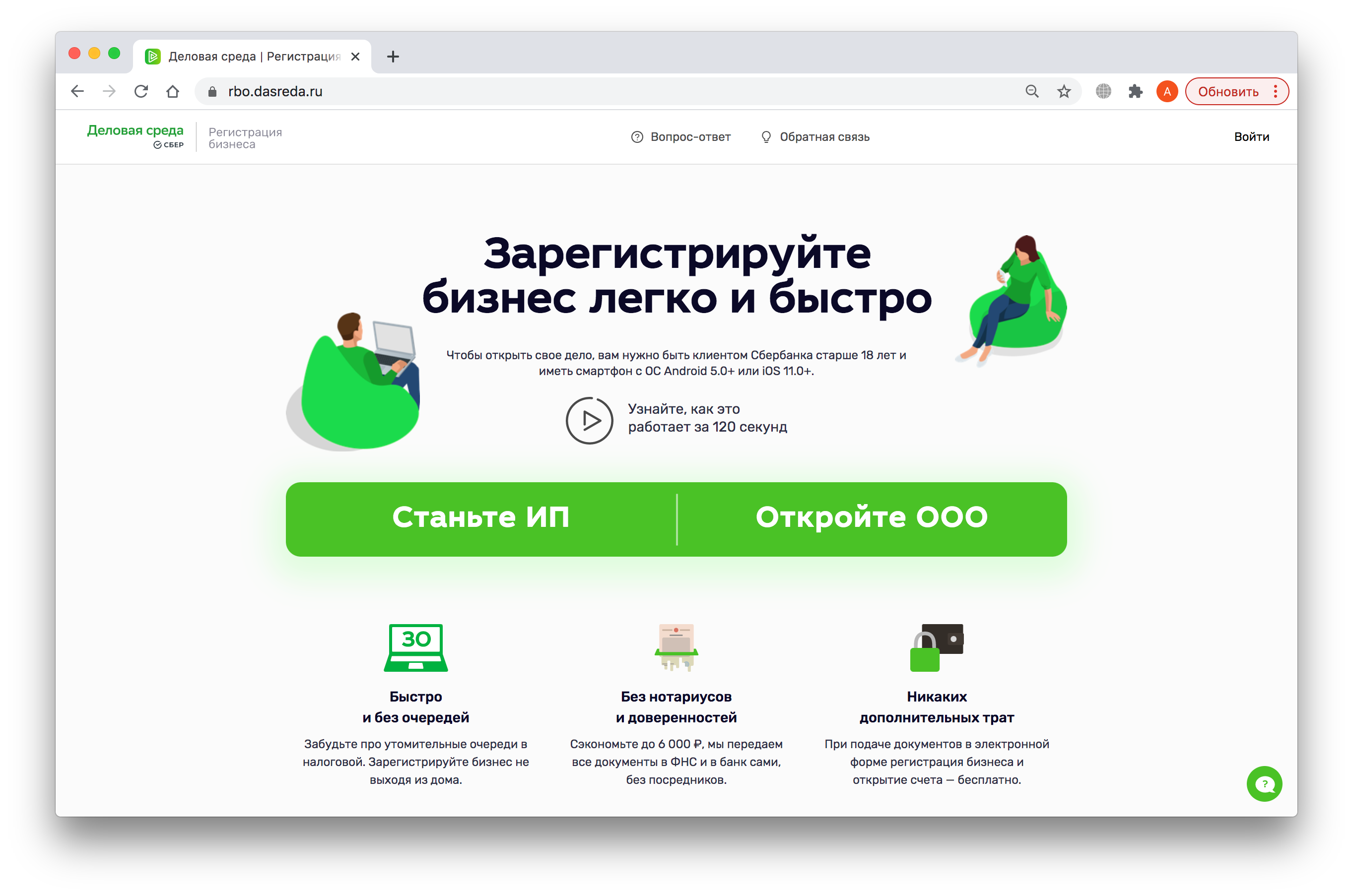 dasreda что это такое. Смотреть фото dasreda что это такое. Смотреть картинку dasreda что это такое. Картинка про dasreda что это такое. Фото dasreda что это такое
