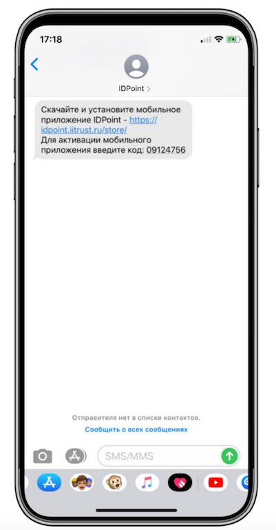 20 деловая среда техническая поддержка телефон