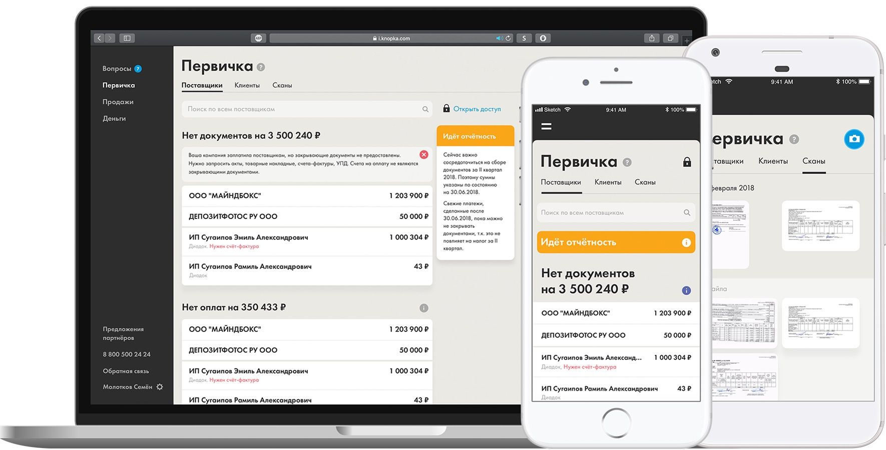 dasreda что это такое. Смотреть фото dasreda что это такое. Смотреть картинку dasreda что это такое. Картинка про dasreda что это такое. Фото dasreda что это такое