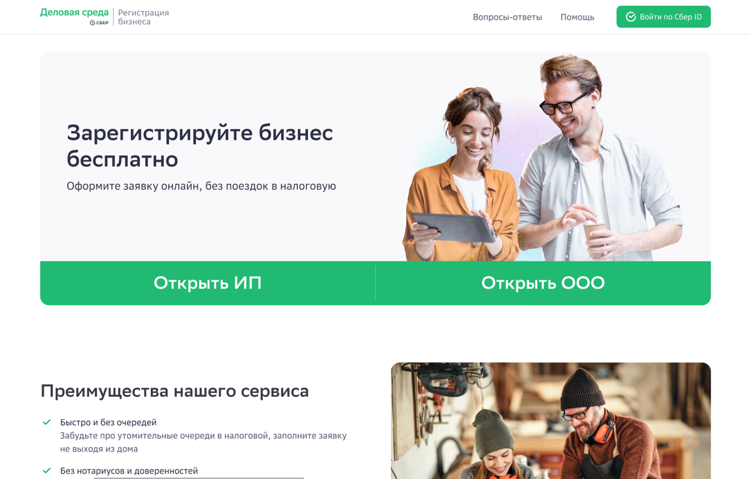 Также в этом курсе