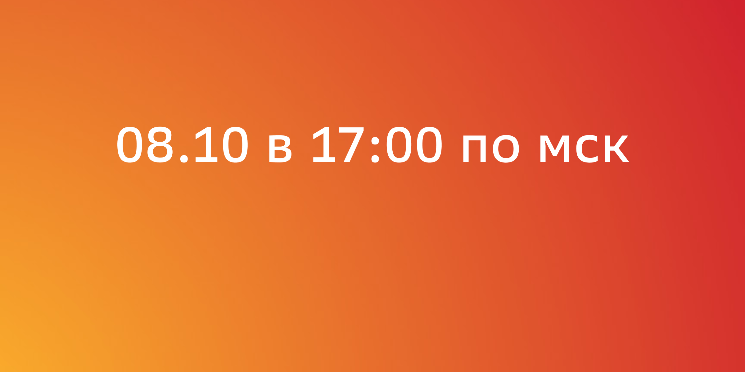 Встреча предпринимателей. Премиум-нетворкинг