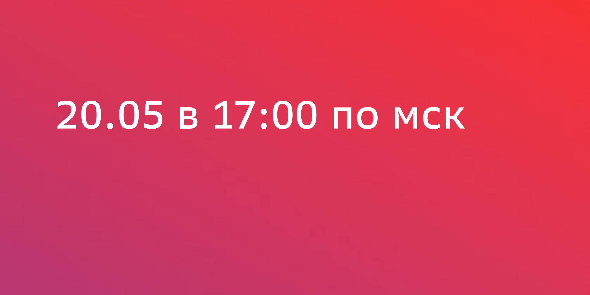 Экспресс-знакомства в Премиум
