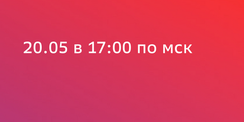 Экспресс-знакомства в Премиум