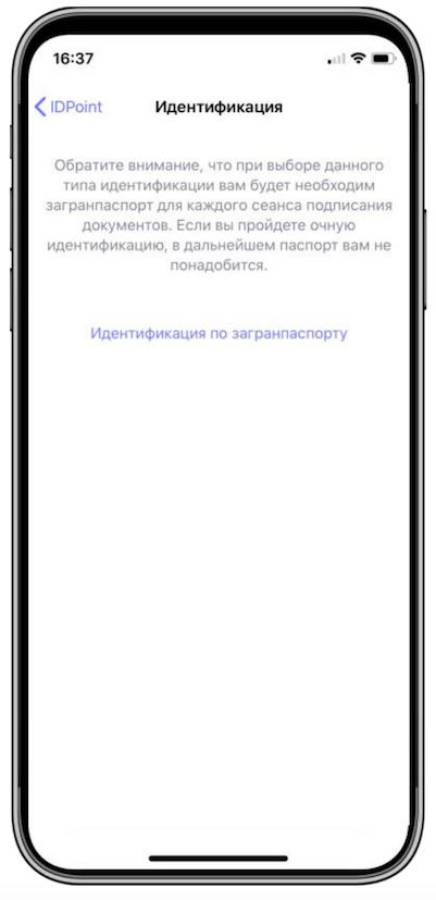 31 деловая среда техническая поддержка телефон