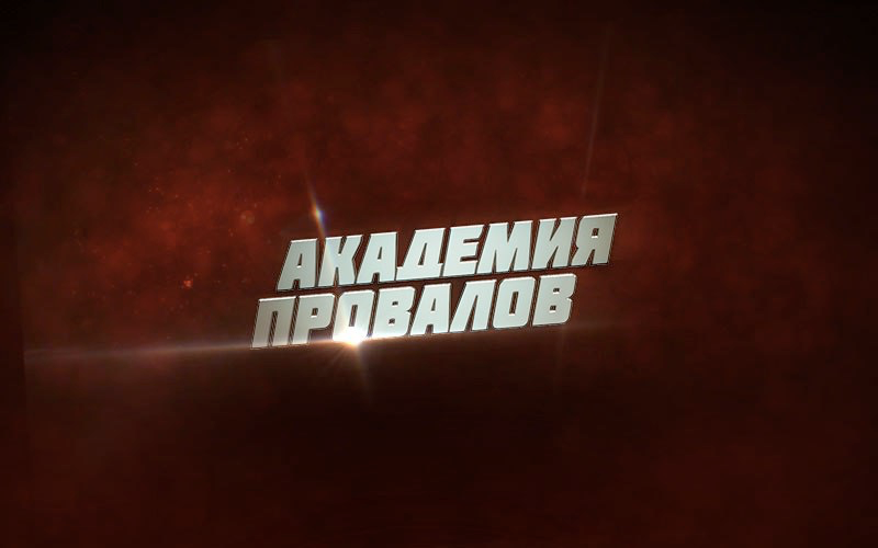 Что нужно что открыть магазин автозапчастей. Смотреть фото Что нужно что открыть магазин автозапчастей. Смотреть картинку Что нужно что открыть магазин автозапчастей. Картинка про Что нужно что открыть магазин автозапчастей. Фото Что нужно что открыть магазин автозапчастей