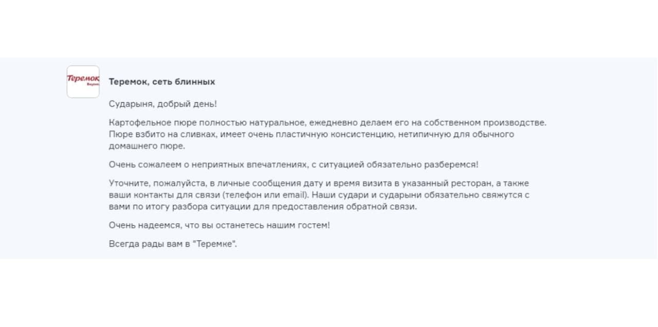 нам очень жаль что вы остались недовольны. Смотреть фото нам очень жаль что вы остались недовольны. Смотреть картинку нам очень жаль что вы остались недовольны. Картинка про нам очень жаль что вы остались недовольны. Фото нам очень жаль что вы остались недовольны