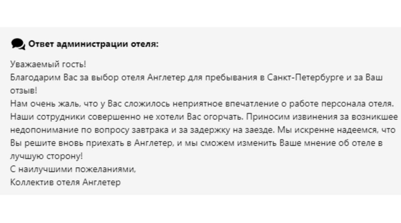 нам очень жаль что вы остались недовольны. Смотреть фото нам очень жаль что вы остались недовольны. Смотреть картинку нам очень жаль что вы остались недовольны. Картинка про нам очень жаль что вы остались недовольны. Фото нам очень жаль что вы остались недовольны