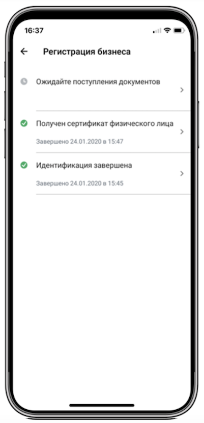 35 деловая среда техническая поддержка телефон
