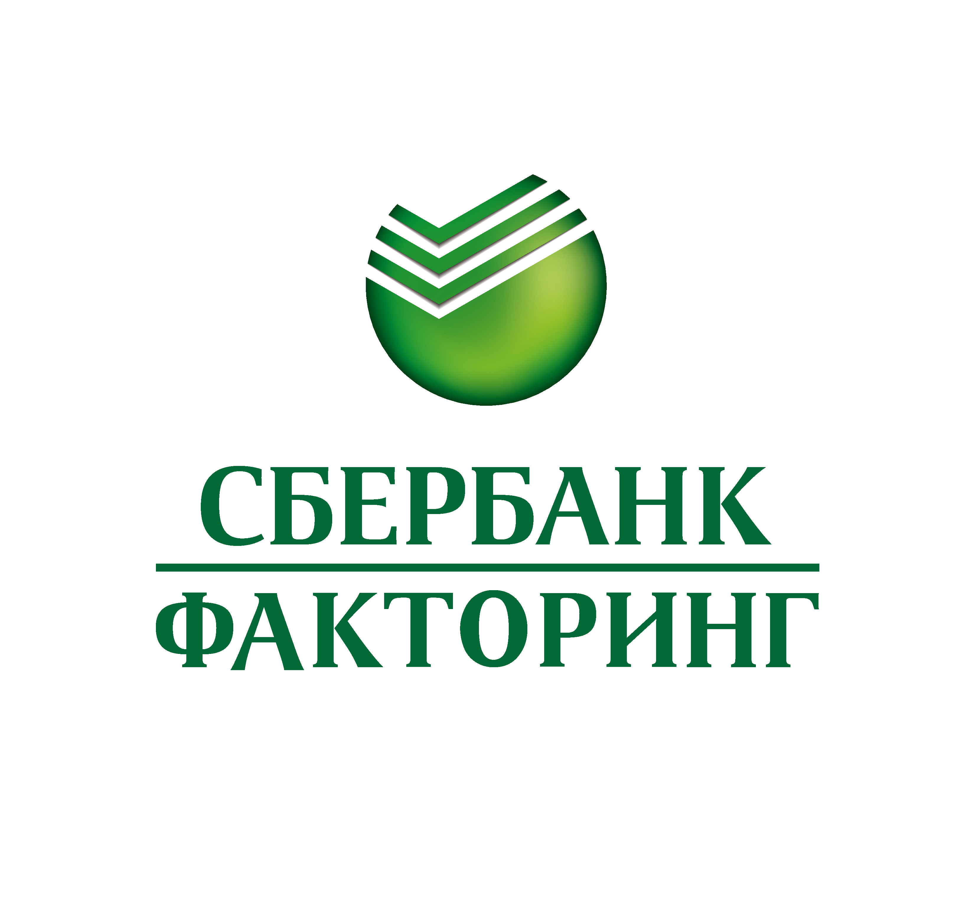 Сбербанк Logo Png