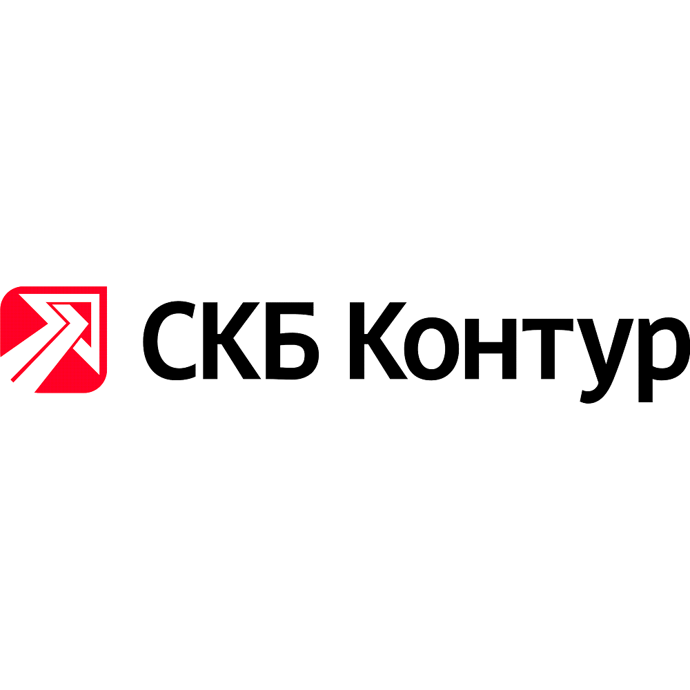 СКБ  Контур